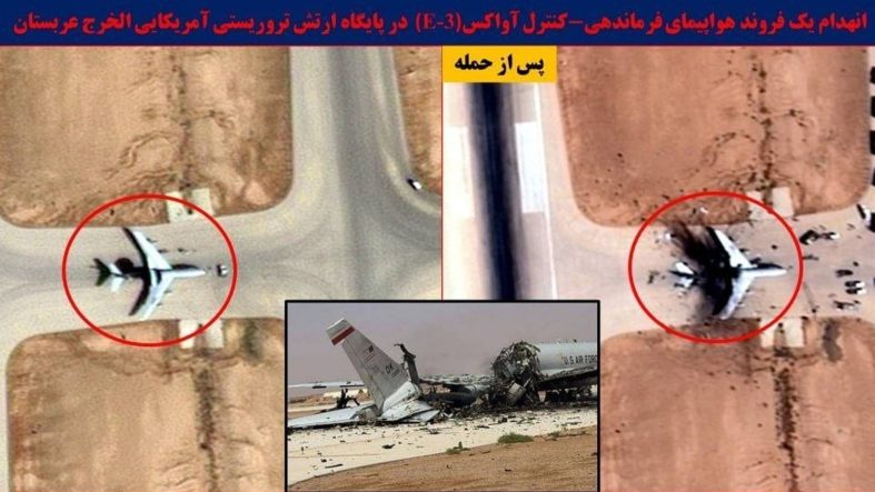 ABD'nin 300 milyon dolarlık uçağı paramparça! Görüntüler paylaşıldı