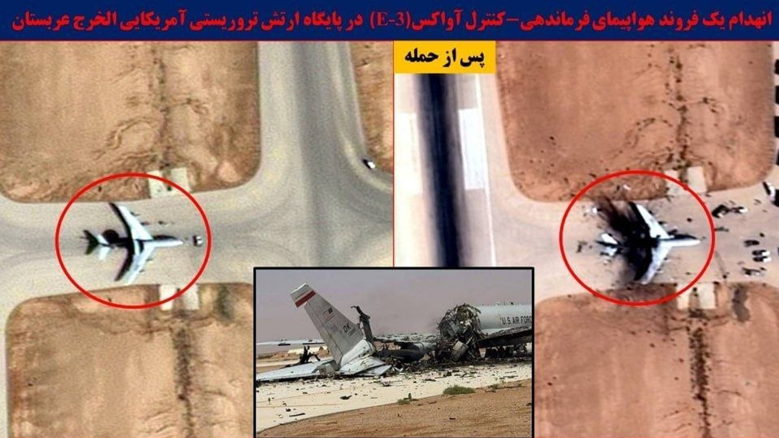 ABD’nin 300 milyon dolarlık uçağı paramparça! Görüntüler paylaşıldı