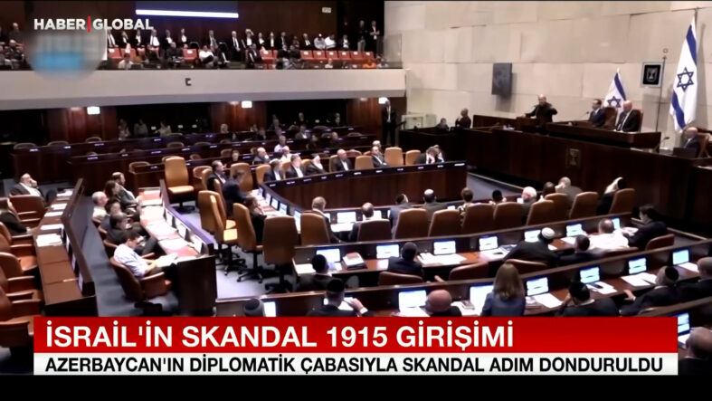 Azerbaycan’ın net duruşu İsrail’e geri adım attırdı: Skandal karar donduruldu