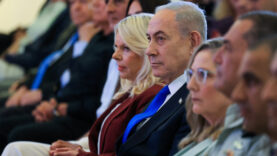 netanyahunun-esine-omur-boyu-korumaya-onay.jpg