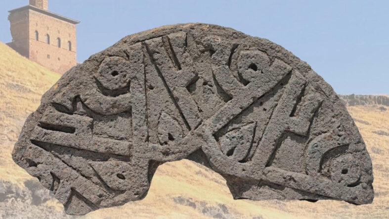 anide-hz-muhammed-isminin-yer-aldigi-selcuklu-tasi-bulundu.jpg