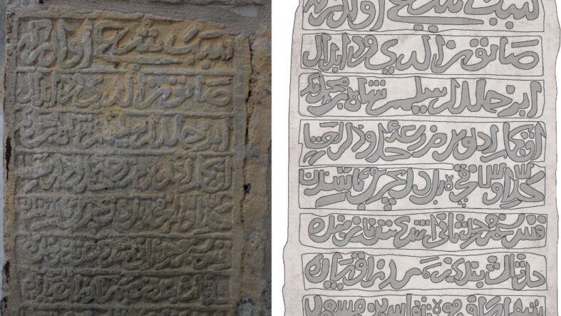 anadolunun-en-eski-turk-kitabeleri-tasa-kazinan-tarih.jpg