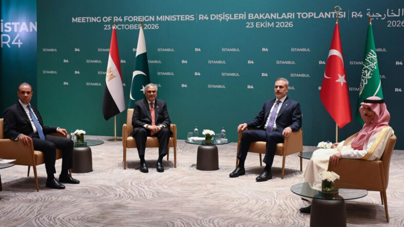 r4-bakanlar-toplantisi-sonrasi-ortak-bildiri-yayimlandiisrail-isgali-istikrarsizligin-temel-kaynagi.jpg